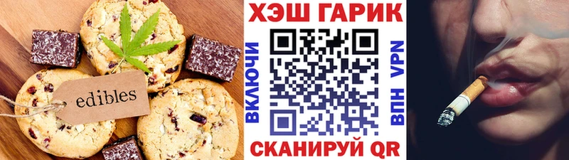 купить наркоту Сольвычегодск Canna-Cookies марихуана