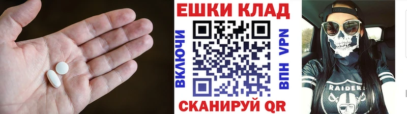 darknet клад  omg ТОР  Сольвычегодск  ЭКСТАЗИ Cube 