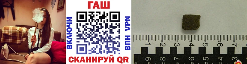 где можно купить наркотик  Сольвычегодск  Гашиш Premium 