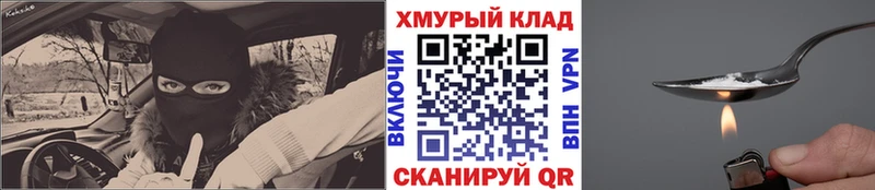 где купить   Сольвычегодск  hydra ссылки  ГЕРОИН белый 