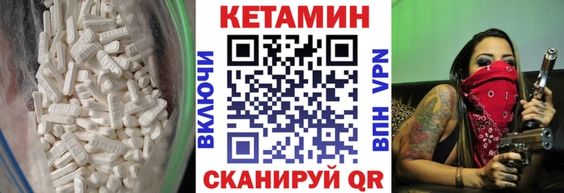 КЕТАМИН ketamine Сольвычегодск