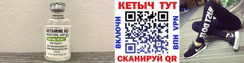 даркнет сайт  Сольвычегодск  КЕТАМИН ketamine 