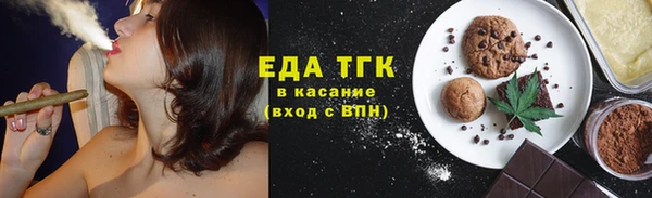 ГАЛЛЮЦИНОГЕННЫЕ ГРИБЫ Абинск