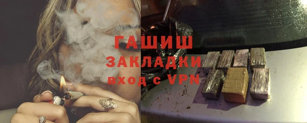 героин Абаза