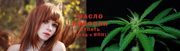 ГАЛЛЮЦИНОГЕННЫЕ ГРИБЫ Абинск