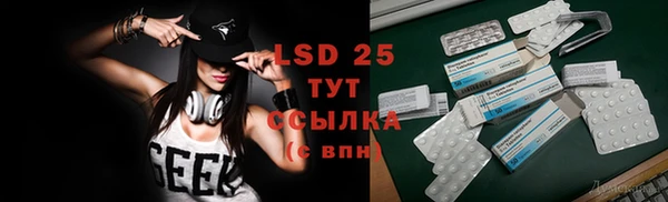 героин Абаза