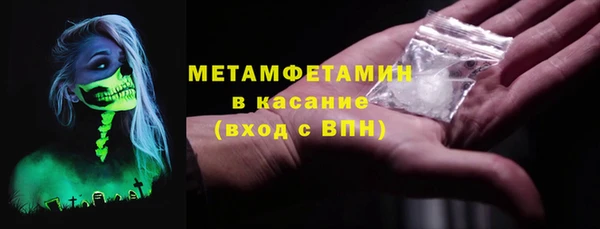 скорость mdpv Алексеевка