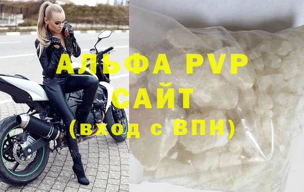 mdpv Абдулино