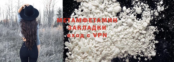 mdpv Абдулино