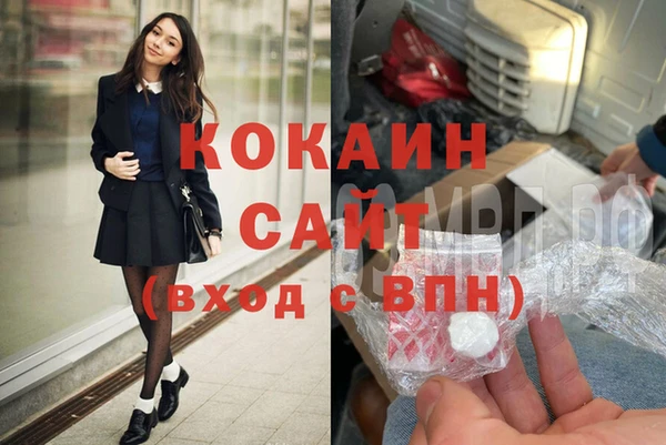 героин Абаза