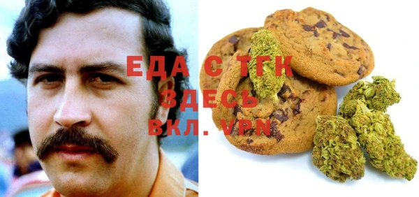 ГАЛЛЮЦИНОГЕННЫЕ ГРИБЫ Абинск