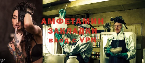ГАЛЛЮЦИНОГЕННЫЕ ГРИБЫ Абинск