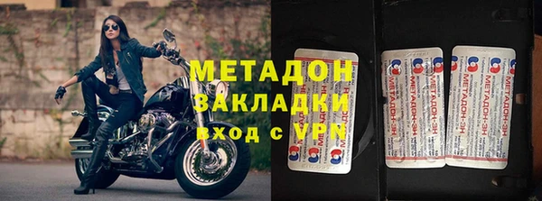 mdpv Абдулино