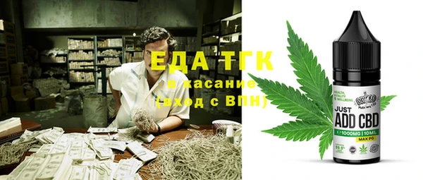 ГАЛЛЮЦИНОГЕННЫЕ ГРИБЫ Абинск