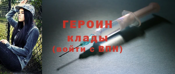 mdpv Абдулино