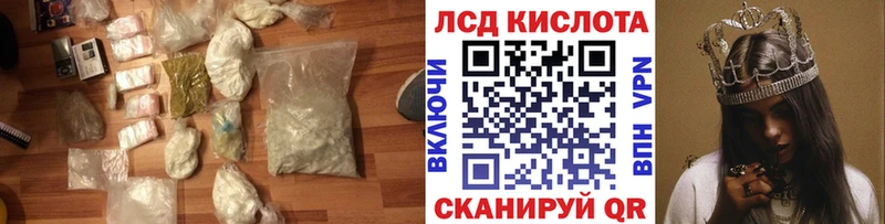 hydra зеркало  Сольвычегодск  LSD-25 экстази кислота 
