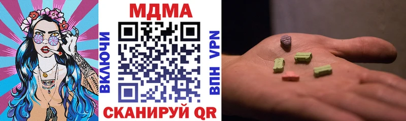 ссылка на мегу ССЫЛКА  Сольвычегодск  MDMA молли 