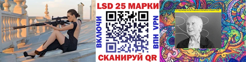 Марки N-bome 1,8мг  Сольвычегодск 